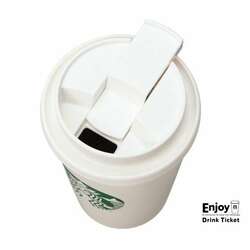 Togo cup tumbler matte 355 ml