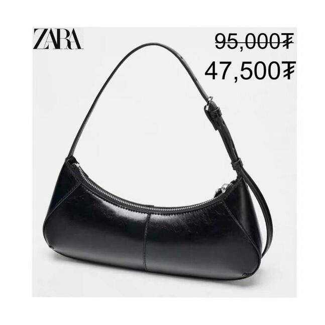Zara mini bag