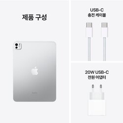 Ipad pro m4 11inch 256gb wifi 