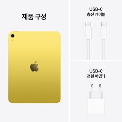 Ipad a16 128gb wifi