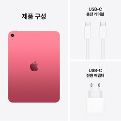 Ipad a16 128gb wifi
