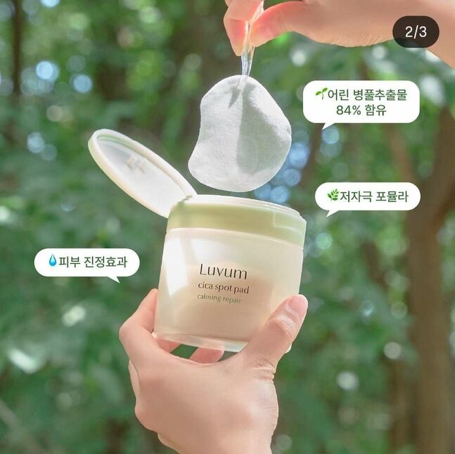 Luvum cica spot pad 60ш 