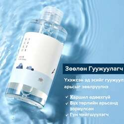Roundlab 1025 dokdo toner