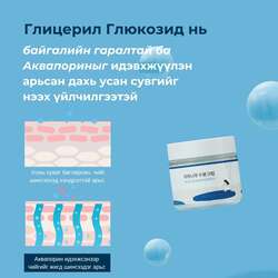 Roundlab birch moisturizingcream