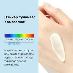 Birch moisturizing suncream 50sp