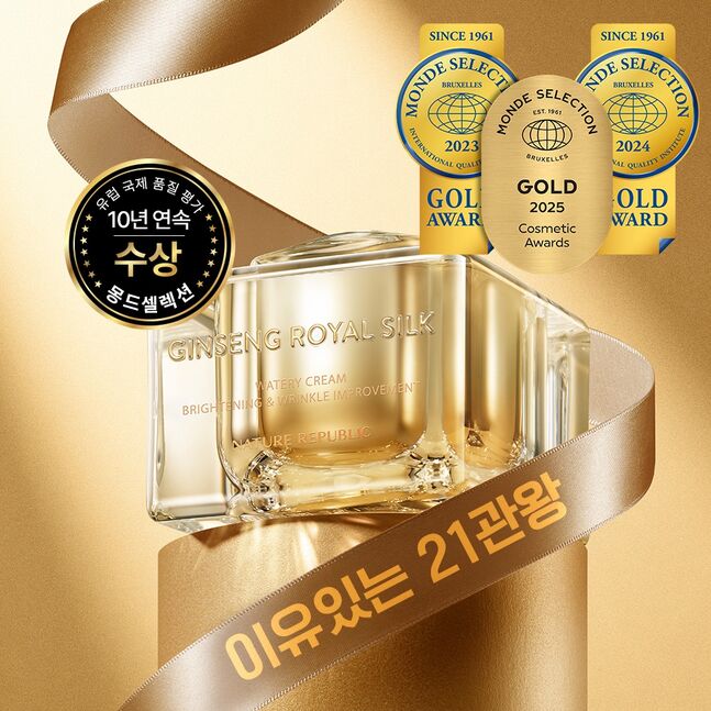 GINSENG ROYAL SILK | ҮРЧЛЭЭНИЙ ЭСРЭГ АЛТТАЙ ТОНЭР & ТОС АВБАЛ ЭССЭНЗ БЭЛГЭНД