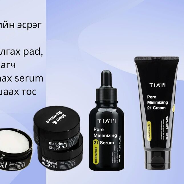 🎀tiam🎀

🖤үнэхээр super шүү🖤
