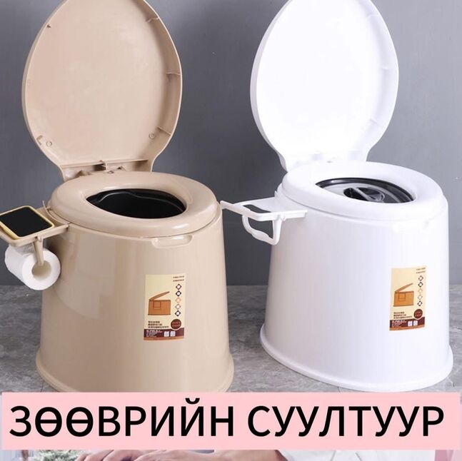 Зөөврийн суултуур