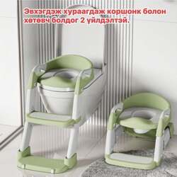 Хүүхдийн олон үйлдэлт суултуур