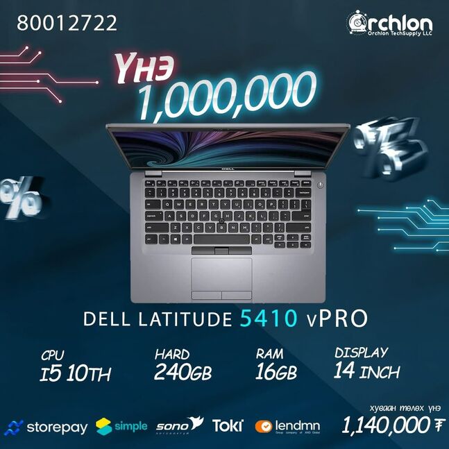Dell latitude 5410