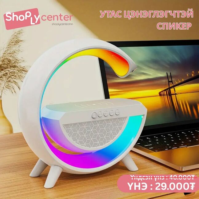 Утас цэнэглэгчтэй спикер