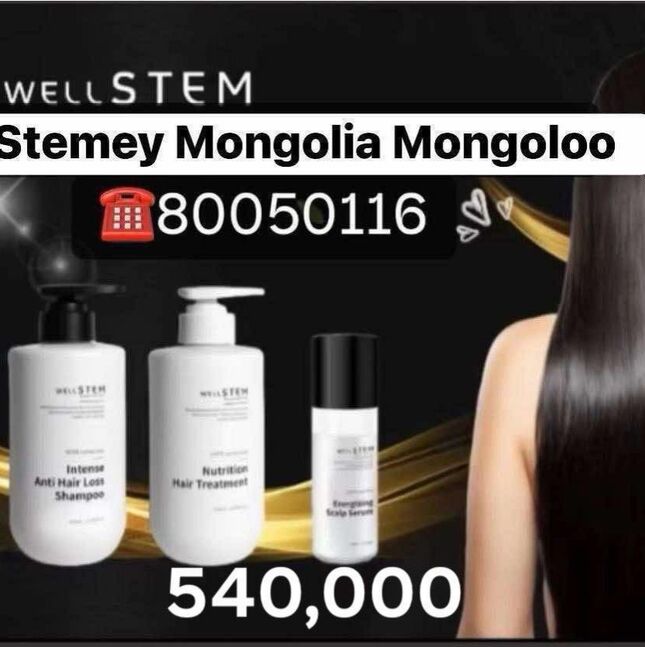 Үс арчилгаа