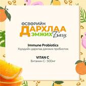 ӨСВӨРИЙН ДАРХЛАА ДЭМЖИХ БАГЦ