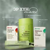 ЭР ХҮН ТАНД