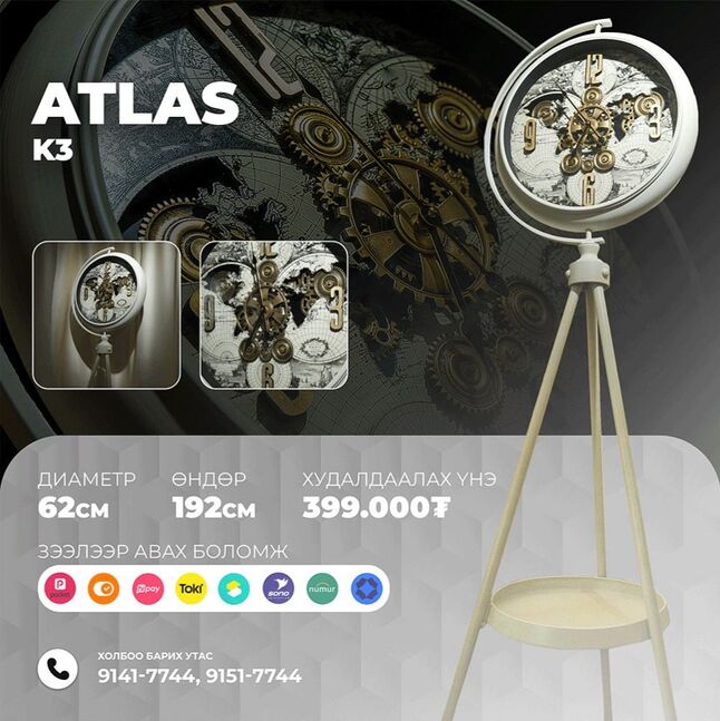 Atlas / luxury босоо цаг /