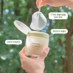 Luvum cica spot pad 