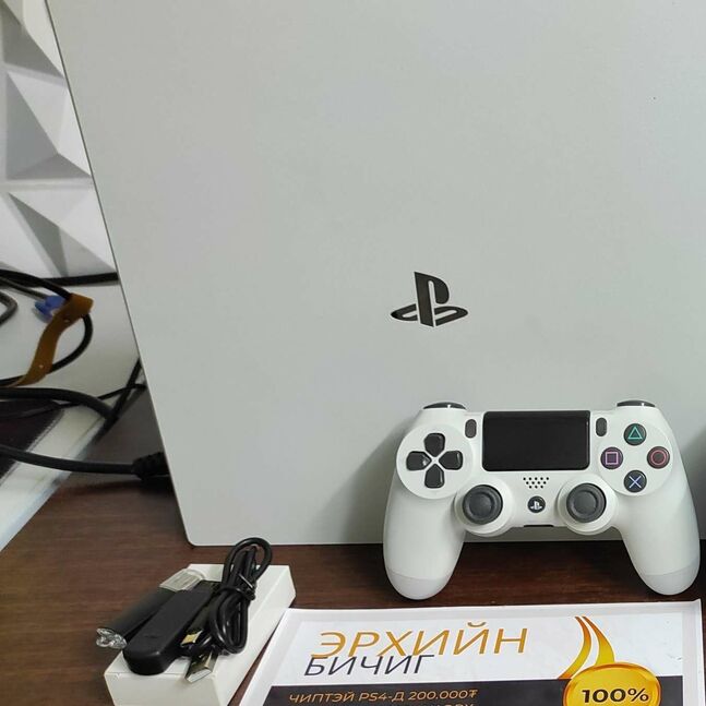  чиптэй ps4 pro 