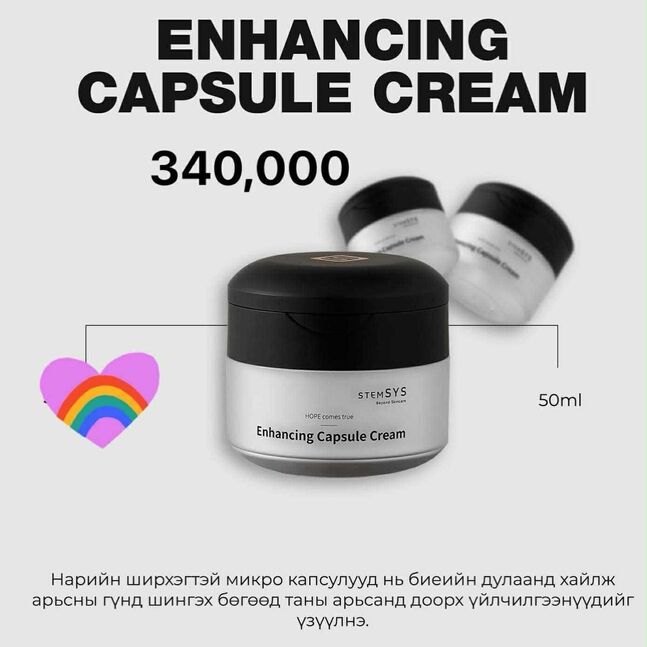 Үүдэл эстэй усан суурьтай тос