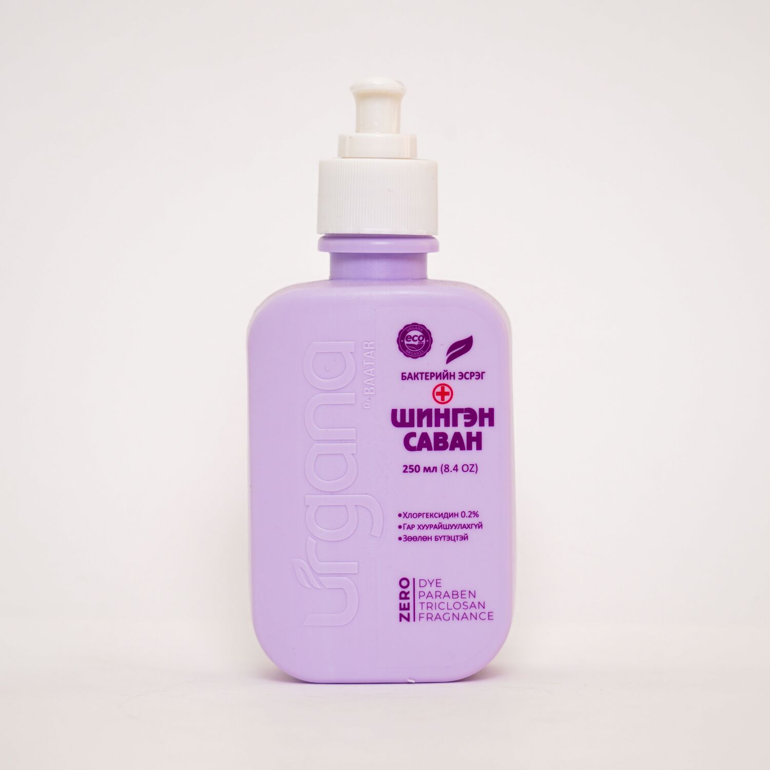 Urgana бактерийн эсрэг гарын шингэн саван 250мл