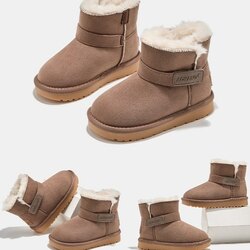 Хүүхдийн бойтог