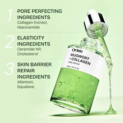 Orien mugwort serum
