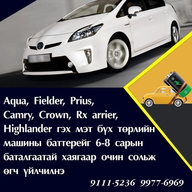 Hybrid машин