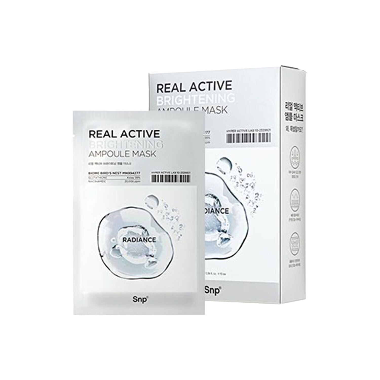 SNP REAL ACTIVE BRIGHTENING AMPOULE MASK 5PCS