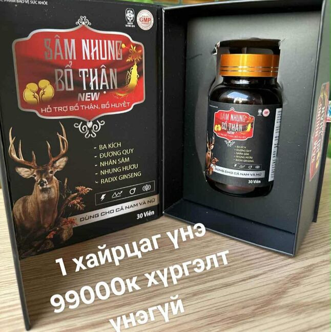 Вьетнамын номер нэг бөөрний бэлдмэл