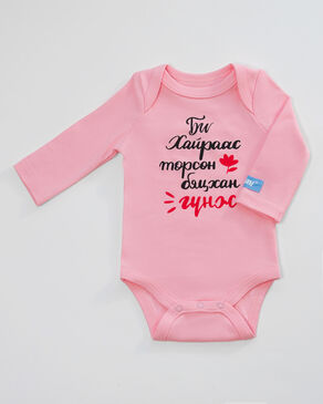 The loved little princes pink