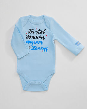 I am Mommy and Daddy’s little prince