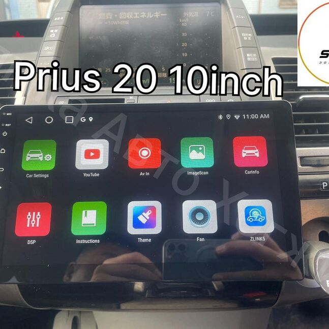 Prius 20