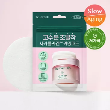 Bewants cica collagen calming pad 10ea
