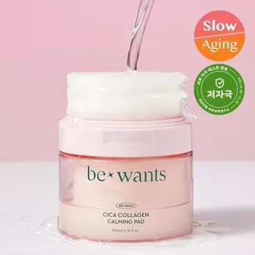 Bewants cica collagen calming pad