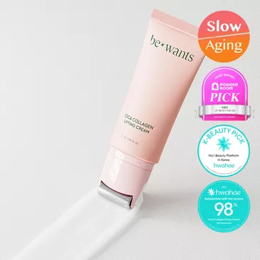 Bewants cica collagen lifting cream