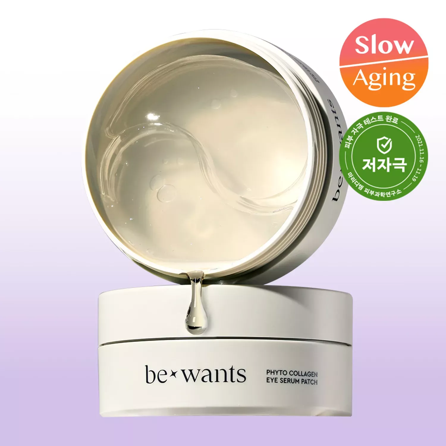 Bewants phyto collagen eye serum patch