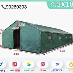 Өвлийн майхан 4,5*10м
