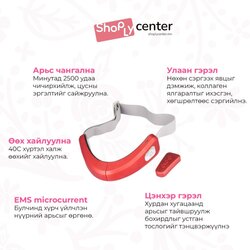 V-line болгох багц
