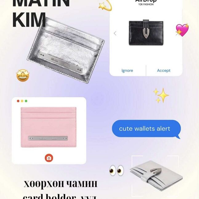 Matin kim