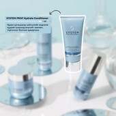 SYSTEM PROFESSIONAL HYDRATE CONDITION 200ML