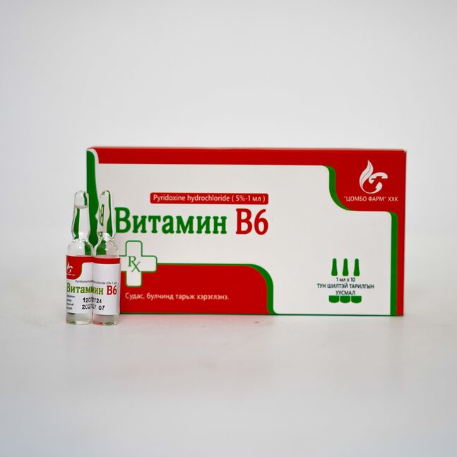 Пиридоксин гидрохлорид 5%-1мл Витамин В6 №10