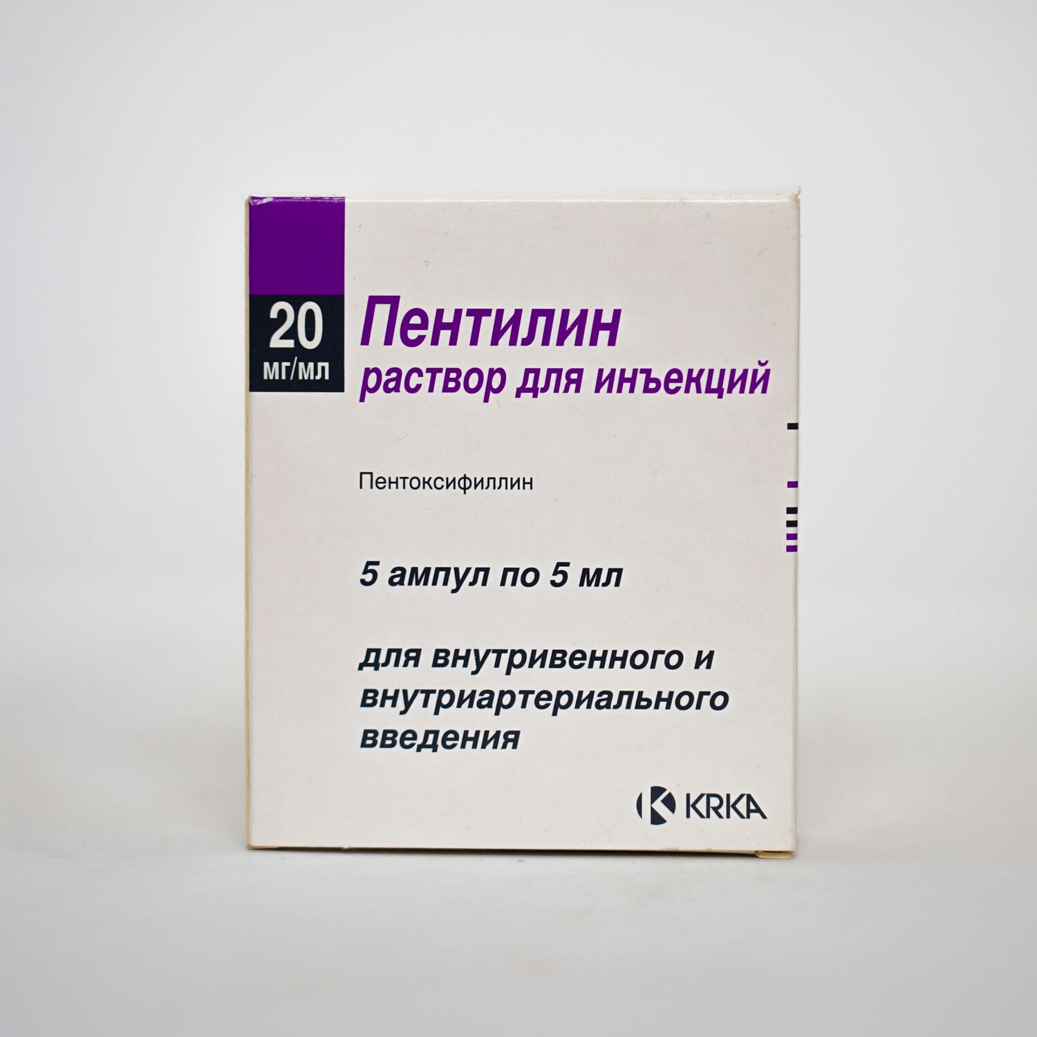Пентилин 100мг/5мл №5 - тарилгын уусмал KRKA
