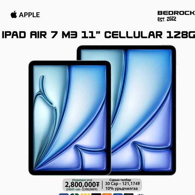 Ipad air 7 m3 11” cellular 128gb #bedrock