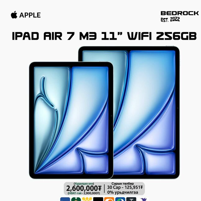 Ipad air 7 m3 11” wifi 256gb #bedrock