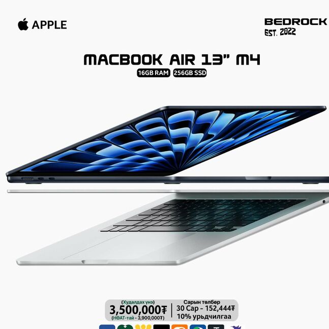 Macbook air 13" m4 16/256gb ll/a