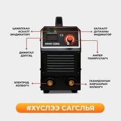 “оч” гагнуурын аппарат