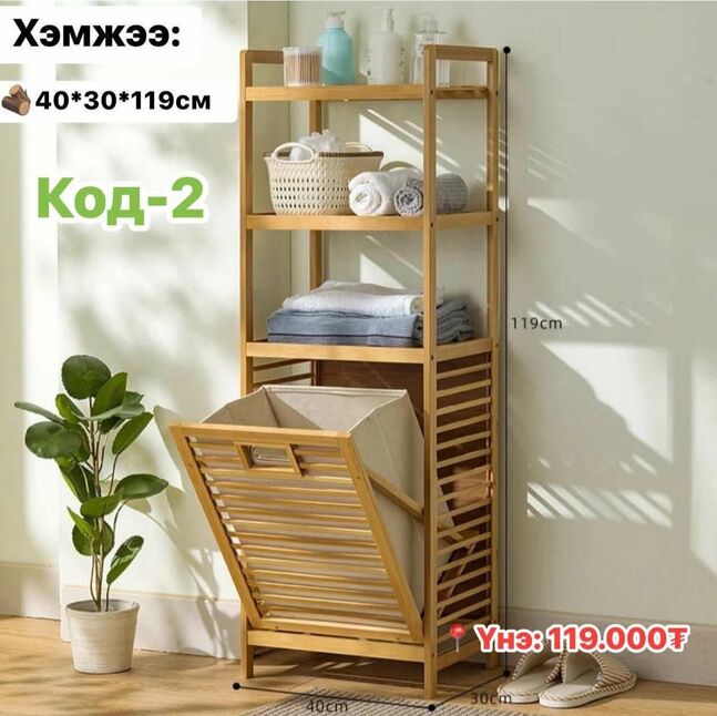 Эко сагс+гампанз