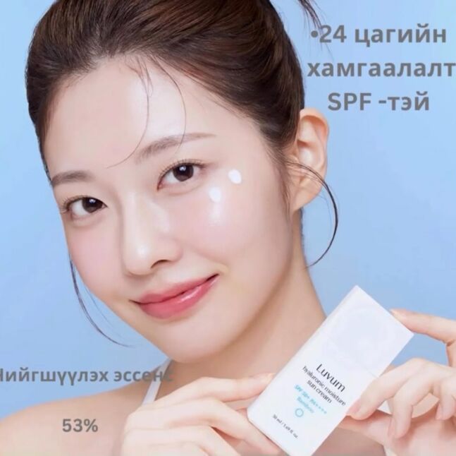 Luvum bamboo sun cream -30мл