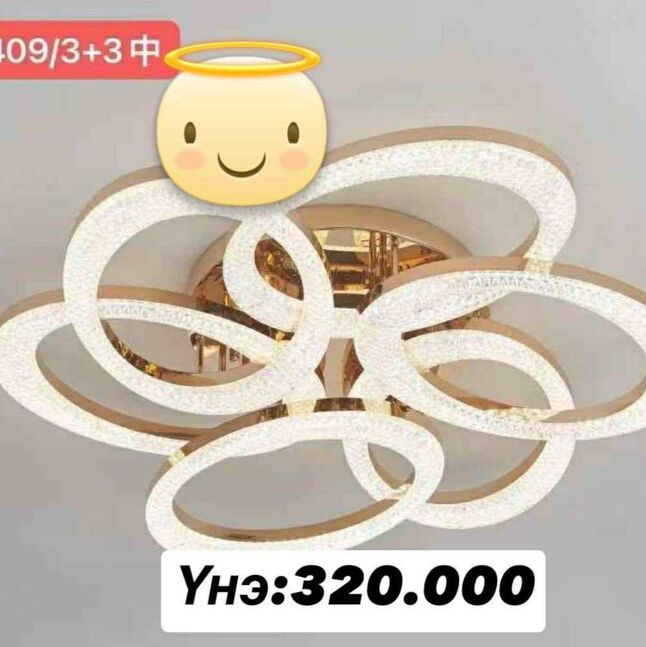 4 өнгө асдаг удирдлагатай