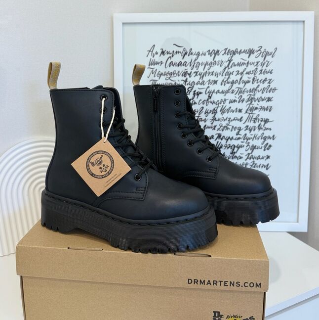Docs jadon vegan