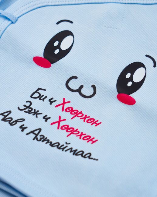 Би ч хөөрхөн ээж ч хөөрхөн аав ч азтаймаа нярайн хослол